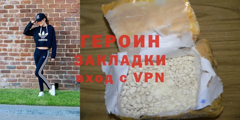 наркошоп  Выборг  ГЕРОИН VHQ 